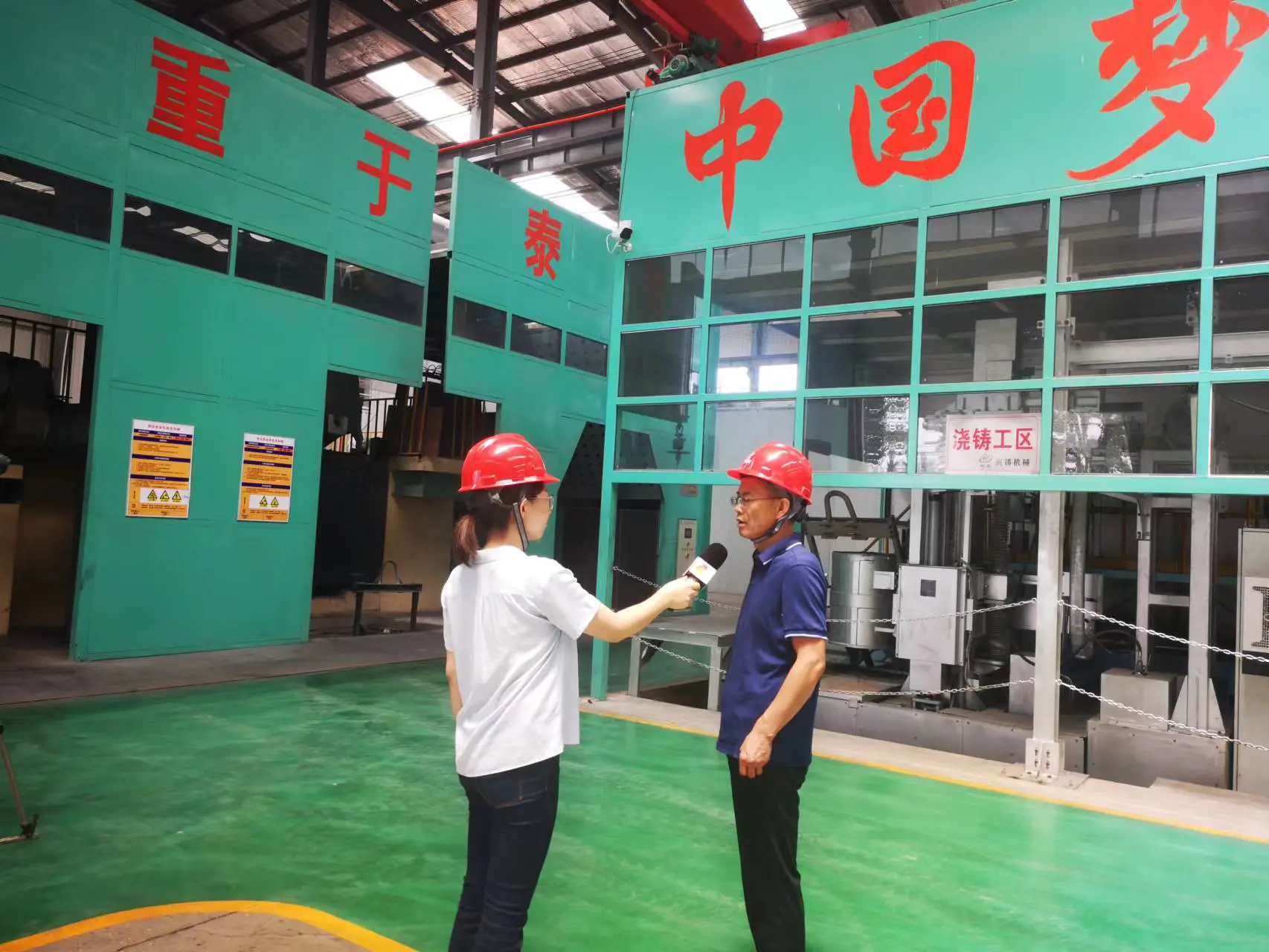 Factory Environment-6